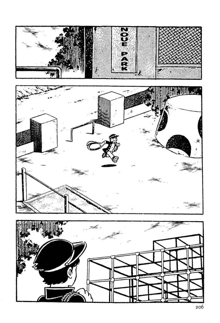 Mitsuru Adachi Anthologies Chapter 1 15